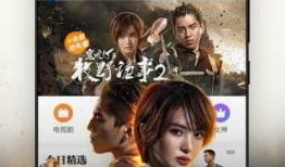 免费视频在线观看,免费视频在线观看，解锁海量精彩内容