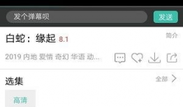 青苹果在线视频,探索青春记忆的视听盛宴